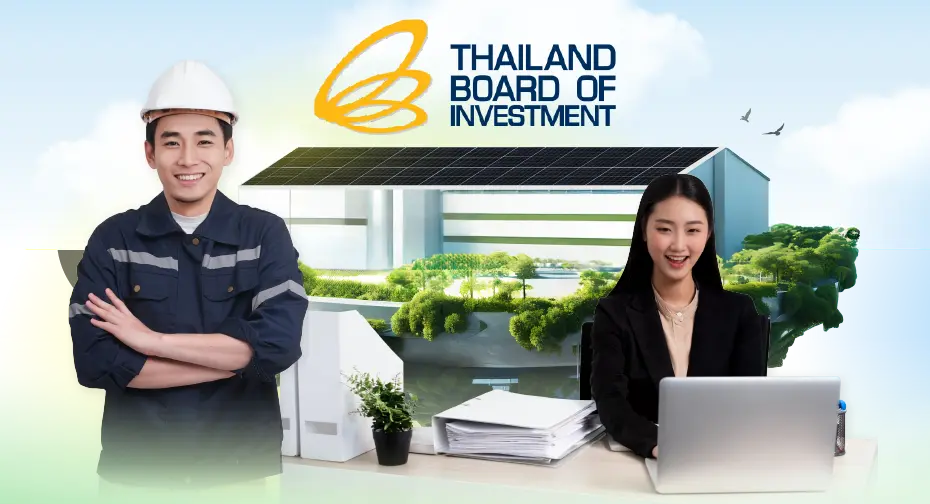 boi โซล่าเซลล์