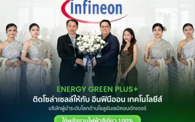 Energy Green Plus ติดตั้งระบบโซล่าเซลล์ให้ Infineon โรงงานชิป 4.8 หมื่นล้านบาทในไทย
